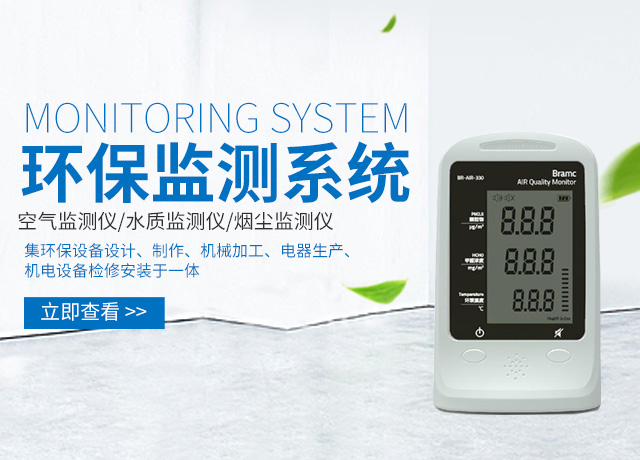 涟源市玉洋科技环保设备厂_涟源玉洋环保设备设计|涟源烟气脱硫设备加工生产